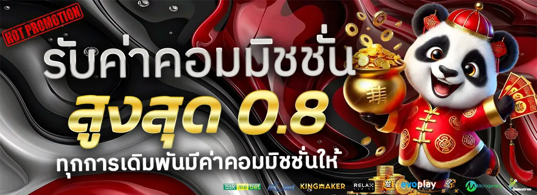 2.โปรฝาก 100 รับ 50-Recovered-Recovered-Recovered-Recovered