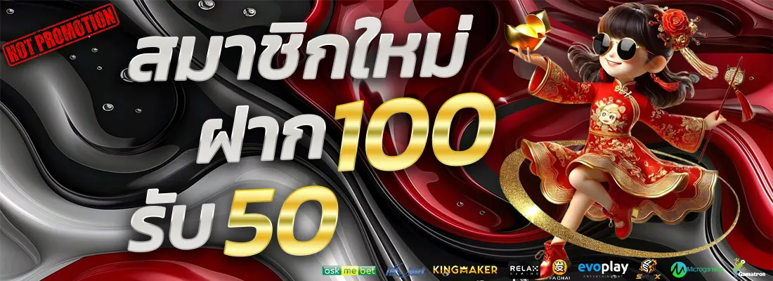 3.โปรฝากแรกของวัน รับเพิ่ม 10%-Recovered-Recovered-Recovered-Recovered