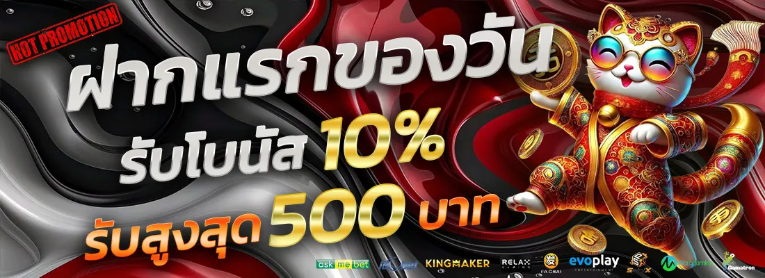 5.โปรเซียนบาคาร่าตัวเทพ-Recovered-Recovered-Recovered-Recovered